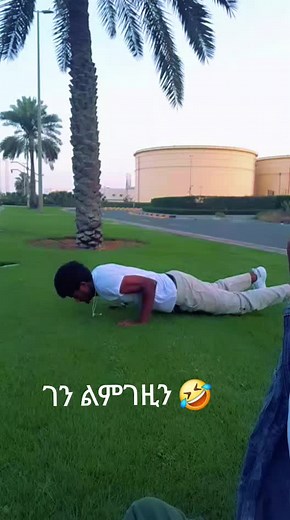 فيديوهات أنشأها عبد السلام 🇨🇦🦅🇪🇹 (@abdseiml) باستخدام original sound - Anawar,jemal