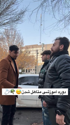 @mahdyar_estayf on Instagram‎: "🤣🤣🤣🤣🤣🤣 . #explorer #اكسپلور_explore"‎