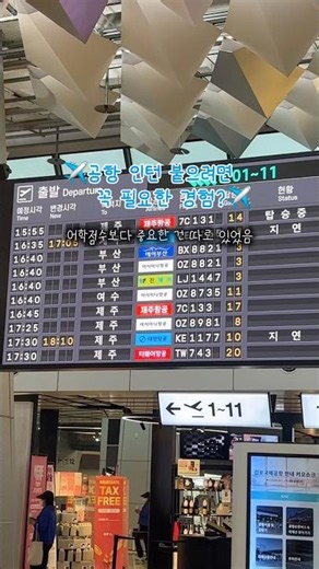 ✈️미래내일일경험 2차 인턴접수마감이 얼마 남지 않았어요✈️ ‼️지원하실분들 서두르세요‼️