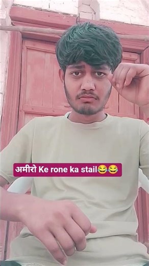 #bts rone ka stai #comedy harsh thakurll🤣🤣😁😁🫣