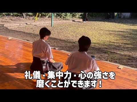 17 弓道