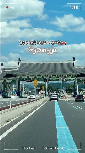 경주 1박2일 여행 이렇게 돌면 완벽합니다!