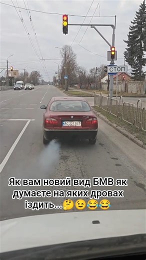 як вам новий вид БМВ як думаєте на яких дровах іздить #шортс #авто #гумор #блогер