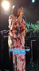 #岩口和暖 #セブンティーン