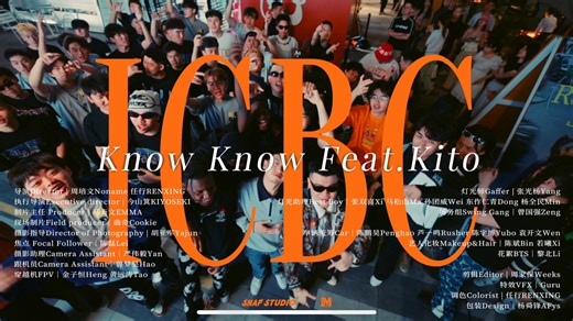 《ICBC》（feat.@kito009）Official Music Video