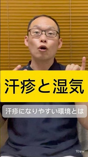 汗疹の原因であるカビが増えやすい理由とは