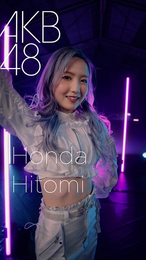 本田仁美 ダンスシーンと新曲『元カレです』についての情報
