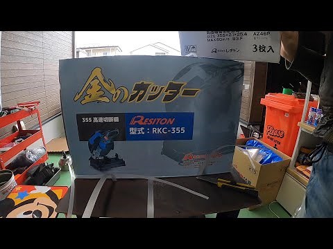 【金の卵】レヂトン 金のカッター 金の卵三枚付き