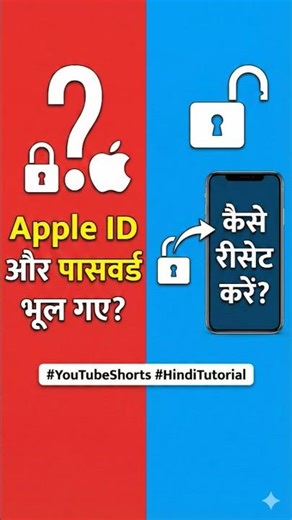 apple id password reset full video link 🖇️ comment box #mr_jay_technology_gyn #smartphone #tech