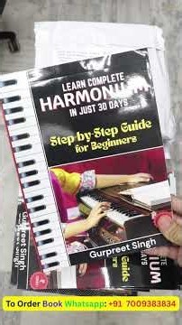 हारमोनियम सीखने के लिए बेस्ट बुक #harmoniumforbeginners #shorts