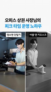 평소엔 카드 단말기, 바쁠땐 키오스크! 기간 한정 25% 할인 중 | 페이히어 Payhere