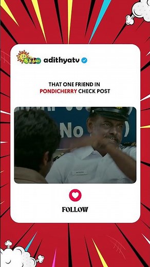 Tag that Killadi Friend? 🤣 #ayan #suriya #adithyatv #shorts #comedy #memes