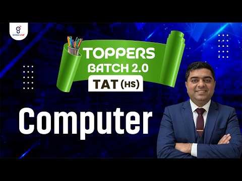 COMPUTER | TOPPERS BATCH 2.0 TAT (HS) | LIVE@03PM #gyanlive #gyanlivetat