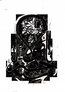 Mevlevi Order - Alchetron, The Free Social Encyclopedia