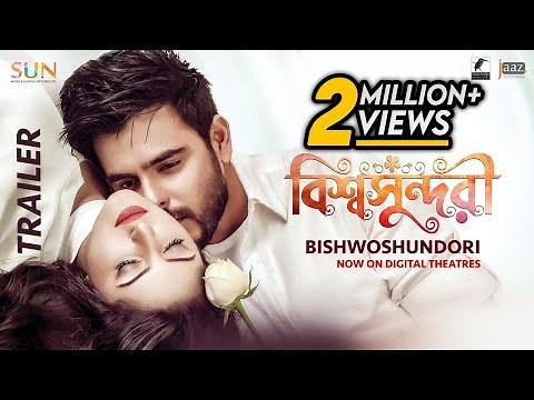 Bishwoshundori | বিশ্বসুন্দরী Official Trailer | Pori Moni | Siam | Chompa | Chayanika Chowdhury