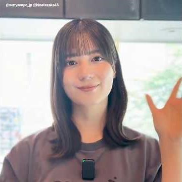 小坂菜緒 テーマ『今年の夏の楽しみ方』#10 J-WAVE「SONY SONPO QUEST FOR THE FUT URE」毎週金曜24時から放送！日向坂46
