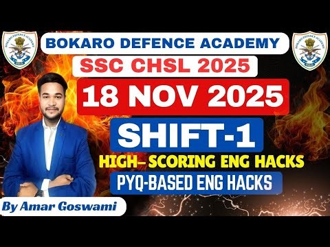 SSC CHSL 2025 ENGLISH | 18TH NOV 1st SHIFT | SSC CHSL ANSWER KEY||SSC CHSL CUTOFF||#sscchsl2025