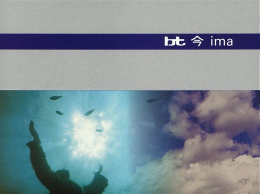 【Trance/House】BT-Ima (今) (Album, 1995）