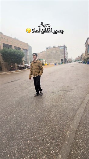 بس لو يصير احلا #كربلاء #مشاهير_تيك_توك #اكسبلور #الشعب_الصيني_ماله_حل😂😂 #باب_بغداد_كربلاء