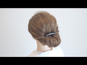 [100均アレンジ]DAISOの夜会巻きコームで簡単ギブソンタック/ Easy Gibson Tuck Tutorial for Beginners