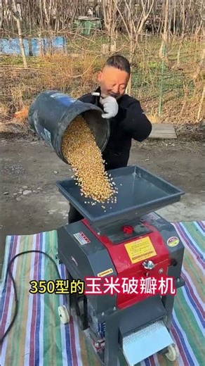 Corn Crusher Machine | Farming Business Idea