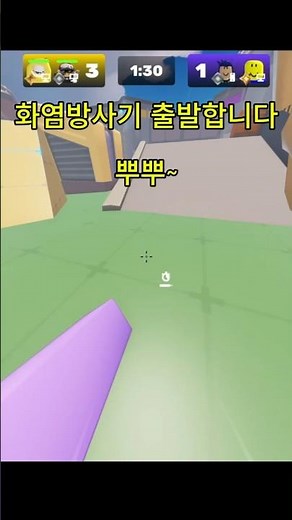 화염방사기 종결 스킨 찾았습니다. #roblox #라이벌 #rivals