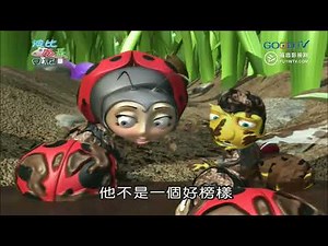 小毛虫成长系列 - 波比成长日记 (Buzby The Misbehaving Bee)