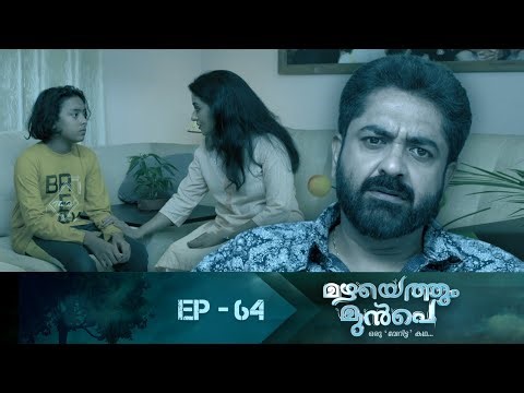 Mazhayethum Munpe | Episode - 64| Amrita TV