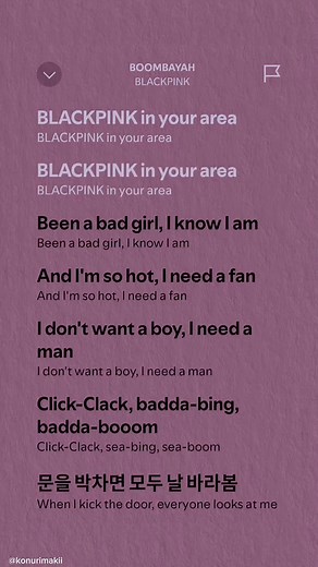 Blackpink - Boombayah (가사)