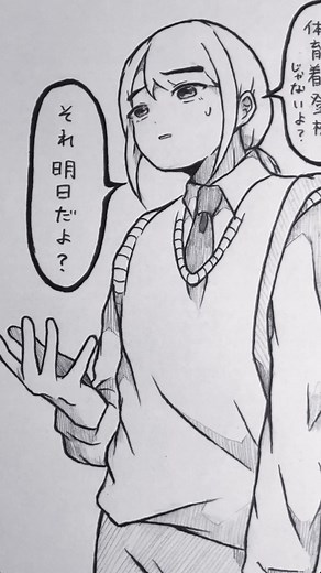 懐かしいトラウマのイラスト創作