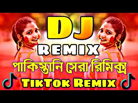 Pakistani New Dj Song 2024 | নতুন পাকিস্তানি ডিজে গান | Pakistani Dj Gan | Panjabi Dj Song | Dj Gan