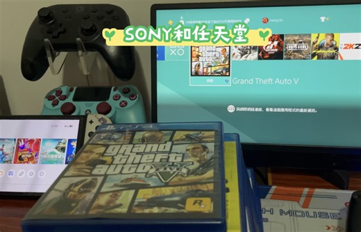 2024了，入一台次世代ps4pro还值得吗？和switch对比怎么样？