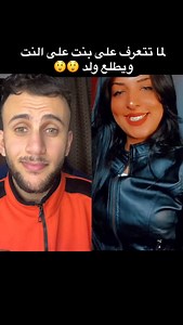 28K reactions · 96 shares | #funny | Bassem Jesus | Facebook