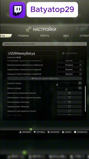 EVERY Tarkov beginner makes this mistake #tarkov #escapefromtarkov