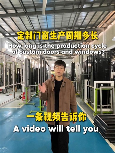 In this video, I’ll walk you through the complete timeline for sourcing and shipping high-quality doors and windows from China to your country.#windows #window #facyory #ForgeWindows