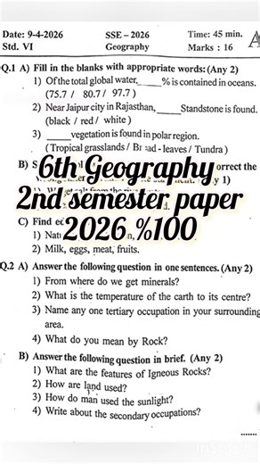 Class 6 Geography Question Paper 2026 | 2nd Semester | Maharashtra Board | SSE-2026.
