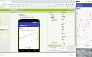 细说AppInventor【96】图表②