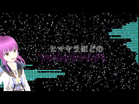 1000のバイオリン THE BLUE HEARTS 歌ってみた