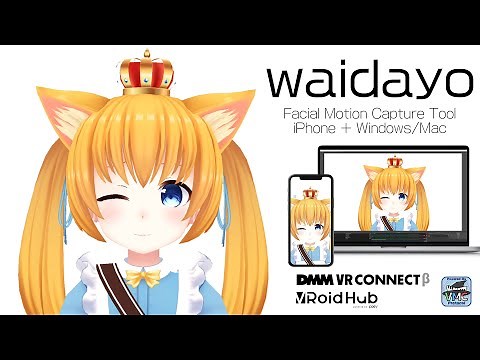 フェイシャルキャプチャーアプリ「waidayo」を支える技術