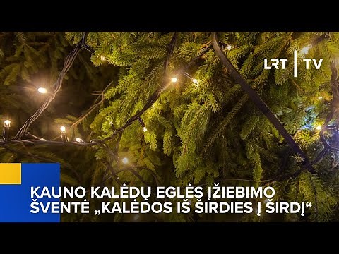 Kauno Kalėdų eglės įžiebimo šventė „Kalėdos iš širdies į širdį“ | 2025-11-22