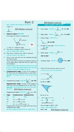 lines and angle#lines #angle #geometry #exam #youtube #youtubeshorts #likeforlikes #subscribe #share