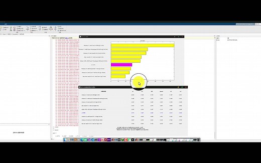 matlab_R2023a_Prerelease_win64安装