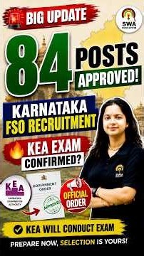Karnataka FSO Recruitment 2026 | Food Safety Officer Notification | Eligibility, Salary