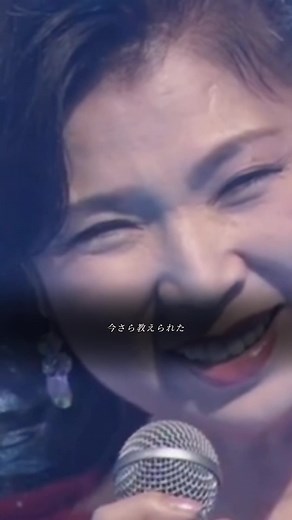 愛を信じたい / 八代亜紀 ─陽は沈んでも陽はまた昇る─ #八代亜紀 #歌手 #演歌 #演歌歌手 #昭和 #女優 #fyp #70年代 #70s #90年代 #90s #曲紹介 #名曲 #懐かしい #懐メロ #歌好き #高校生 #おすすめに乗りたい #歌詞動画 #愛を信じたい