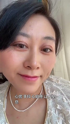 What does a damaged heart meridian look like Pretend to be fine during the day but can t s