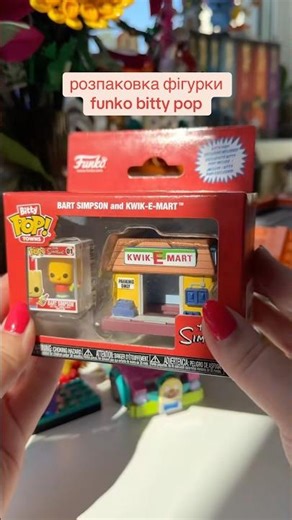 Розпаковка The Simpsons Funko bitty pop 🤪🔥