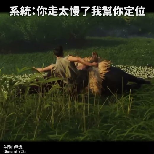 System: You're walking too slowly, I'll help you locate yourself.