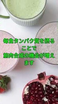 減量中に筋肉を落とさない唯一の方法！カロリー制限下でも筋量を維持する科学的戦略 #筋トレ #ワークアウト #トレーニング