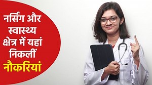 CIL Recruitment 2022: कोल इंडिया में निकली 108 पदों पर भर्ती, 60 हजार से दो लाख रुपये तक होगी सैलरी