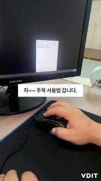leefy 리피 오토마우스 사용방법#오토마우스 #잇츠미 #it's me #diy #goodthing #love #funny #craft